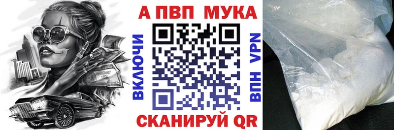 blacksprut ССЫЛКА Оленегорск A-PVP СК КРИС купить наркотики сайты