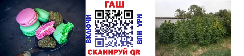 Еда ТГК конопля наркота Оленегорск