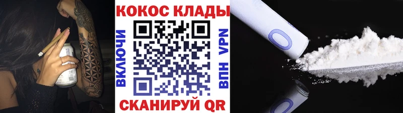 площадка наркотические препараты  Оленегорск  Кокаин 98%  купить наркотик 