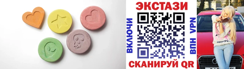 Экстази Cube  Оленегорск 