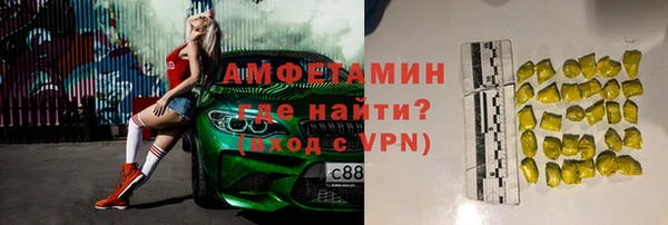 соль курить ск Ростов