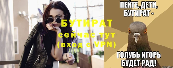 мет Баксан