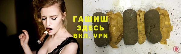 мет Рославль
