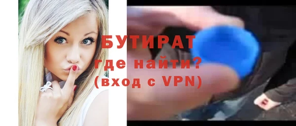 дмт Балахна