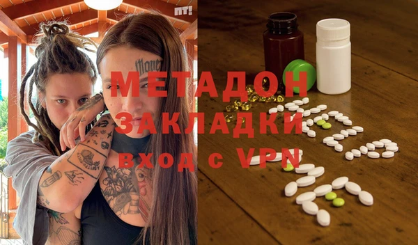 дмт Балахна