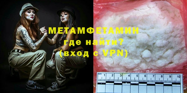 мет Баксан