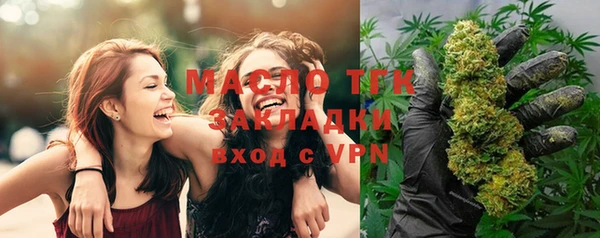 дмт Балахна