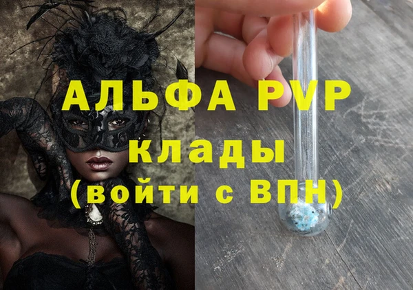 дмт Балахна