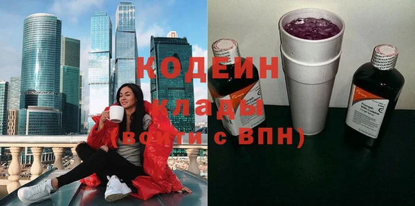 мяу мяу мука Россошь