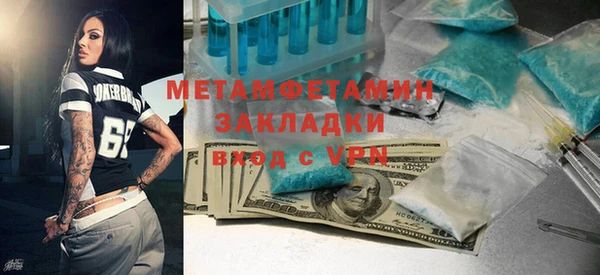 мет Баксан