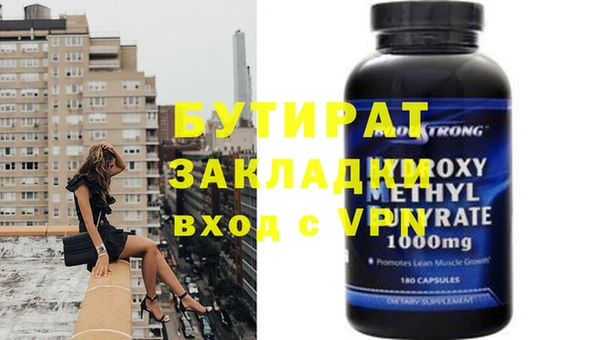 мет Баксан