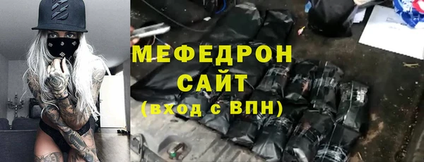 мет Баксан