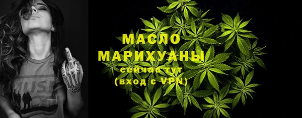 мяу мяу мука Россошь