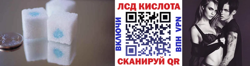 ЛСД экстази кислота  Оленегорск 